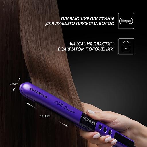 Выпрямитель Polaris PHS 2405K 35Вт фиолетовый/черный макс.темп.:230С покрытие:керамическое (PHS2405K) фото 4