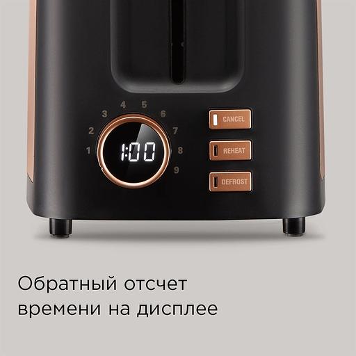 Тостер Редмонд T901 900Вт черный/бронзовый фото 5