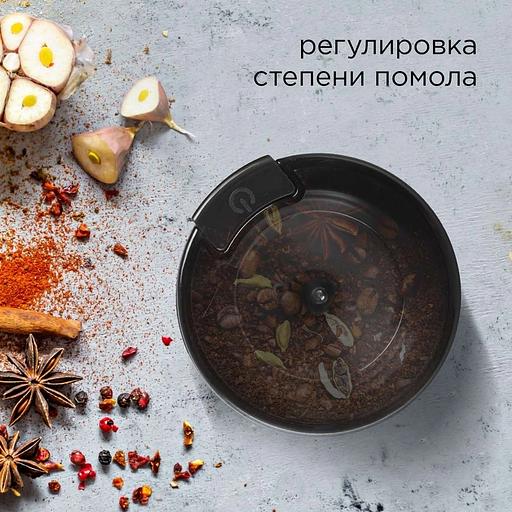 Кофемолка Редмонд CG805 240Вт сист.помол.:ротац.нож вместим.:70гр бежевый фото 6