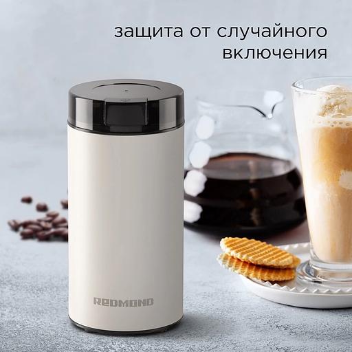 Кофемолка Редмонд CG805 240Вт сист.помол.:ротац.нож вместим.:70гр бежевый фото 7