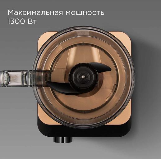 Кухонный комбайн Редмонд FP608 1300Вт бронзовый фото 7