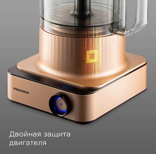 Кухонный комбайн Редмонд FP608 1300Вт бронзовый фото 8