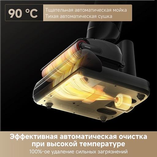 Пылесос моющий Trouver M10 Pro 300Вт черный фото 6