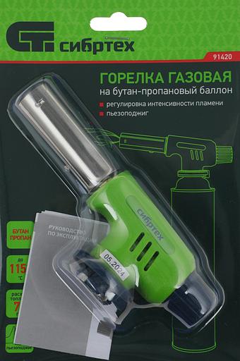 Паяльная горелка Сибртех 91420 газовый фото 8