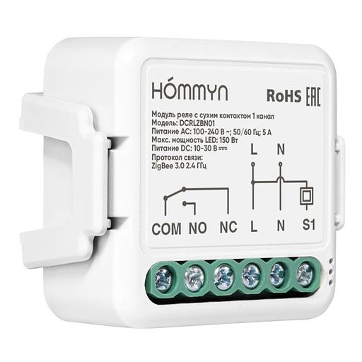 Модуль реле HOMMYN с сухим контактом 1 канал DCRLZBN01 фото 5