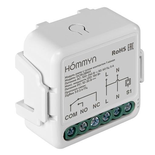 Модуль реле HOMMYN с сухим контактом 1 канал DCRLZBN01 фото 10