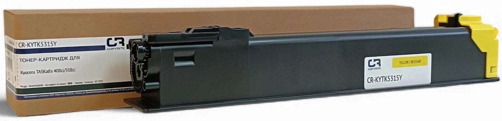 Картридж лазерный CopyRite CR-KYTK5315Y TK-5315Y желтый (18000стр.) для Kyocera TASKalfa 408ci/508ci фото 1