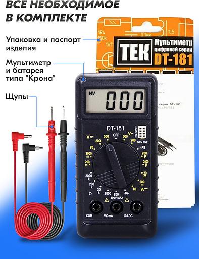 Мультиметр Ресанта DT 181 цифровой черный фото 5