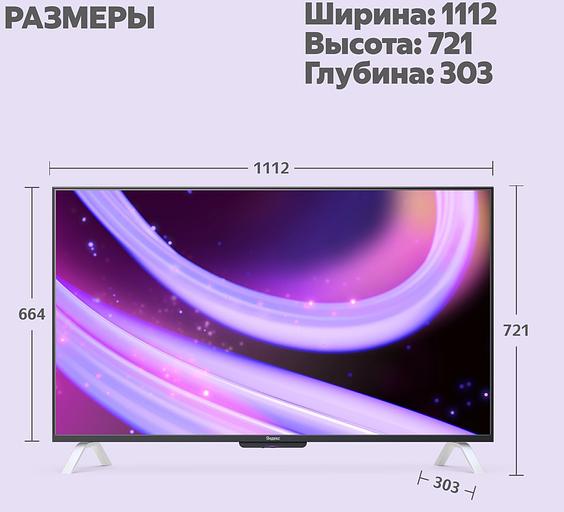 Телевизор LED Yandex 50" ТВ Станция Яндекс.ТВ черный 4K Ultra HD 60Hz USB 2.0 = 1шт, USB 3.0 = 1шт WiFi Smart TV фото 3