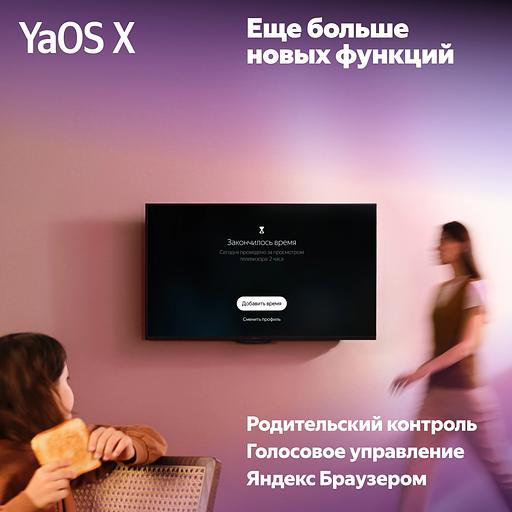 Телевизор LED Yandex 55" ТВ Станция Яндекс.ТВ черный 4K Ultra HD 60Hz USB 2.0 = 1шт, USB 3.0 = 1шт WiFi Smart TV фото 10
