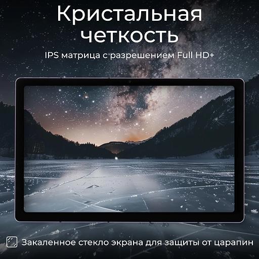 Планшет Kvadra TS11.02-2111-31 (2.4) 8C RAM6Gb ROM128Gb 10.95" IPS 2000x1200 KvadraOS фиолетовый 13Mpix 5Mpix BT WiFi 256Gb фото 4