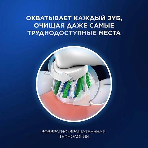 Зубная щетка электрическая Oral-B Vitality Pro голубой фото 6