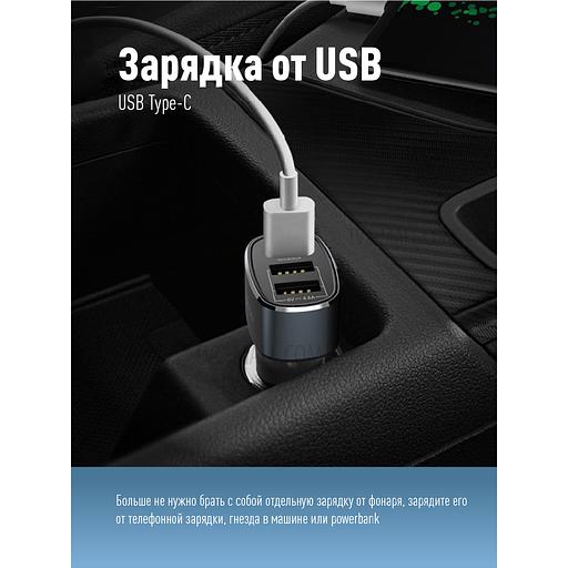 Фонарь налобный аккум сенсорн/20ВтCOB+2ВтXPE/Li-po 102540 1200mAh/гибк корп/USBtC фото 7