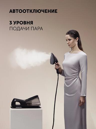 Парогенератор Polaris PSS 2002K X-Steam PRO WIFI IQ Home 2600Вт черный/золотистый фото 6