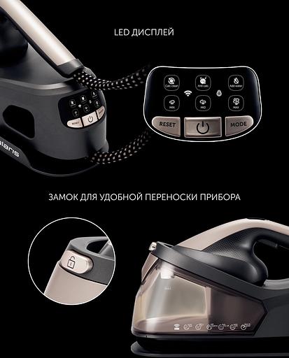 Парогенератор Polaris PSS 2002K X-Steam PRO WIFI IQ Home 2600Вт черный/золотистый фото 7