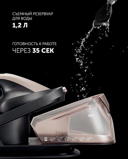 Парогенератор Polaris PSS 2002K X-Steam PRO WIFI IQ Home 2600Вт черный/золотистый фото 8