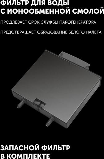 Парогенератор Polaris PSS 2002K X-Steam PRO WIFI IQ Home 2600Вт черный/золотистый фото 9