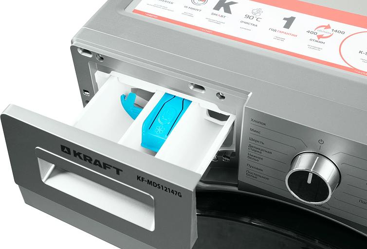 Стиральная машина Kraft KF-MDS12147G класс: A+++ загр.фронтальная макс.:12кг серый инвертер фото 7