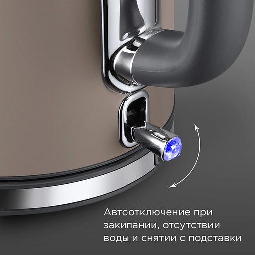 Чайник электрический Редмонд KM240 1.7л. 2200Вт бежевый фото 7
