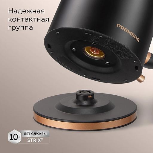 Чайник электрический Редмонд KM240 1.7л. 2200Вт черный/бронзовый фото 5