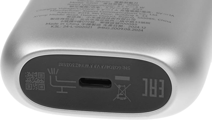 Электробритва Xiaomi Electric Shaver S200 Silver (BHR9523GL) фото 4