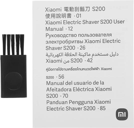 Электробритва Xiaomi Electric Shaver S200 Silver (BHR9523GL) фото 10
