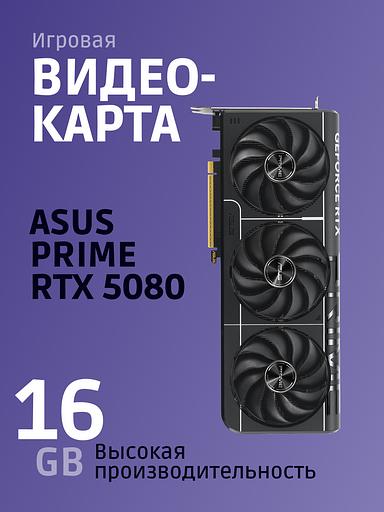 Видеокарта ASUS 90YV0LX0-M0NA00 фото 2