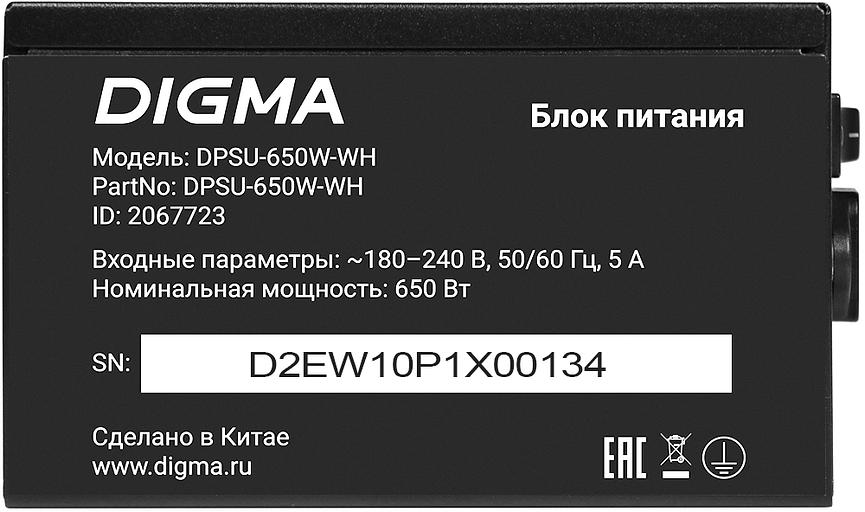 Блок питания Digma ATX 650W DPSU-650W-WH 80 PLUS WHITE (20+4pin) APFC 120mm fan 6xSATA RTL фото 8