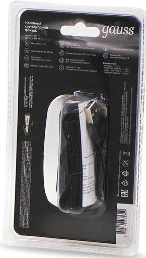 Фонарь налобный Gauss GFL410 черный 3Вт лам.:светодиод. встроенный аккумулятор (GF410) фото 2