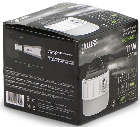 Фонарь походный Gauss GFL005 белый 11Вт лам.:светодиод. встроенный аккумулятор солн.бат. (GF005) фото 4