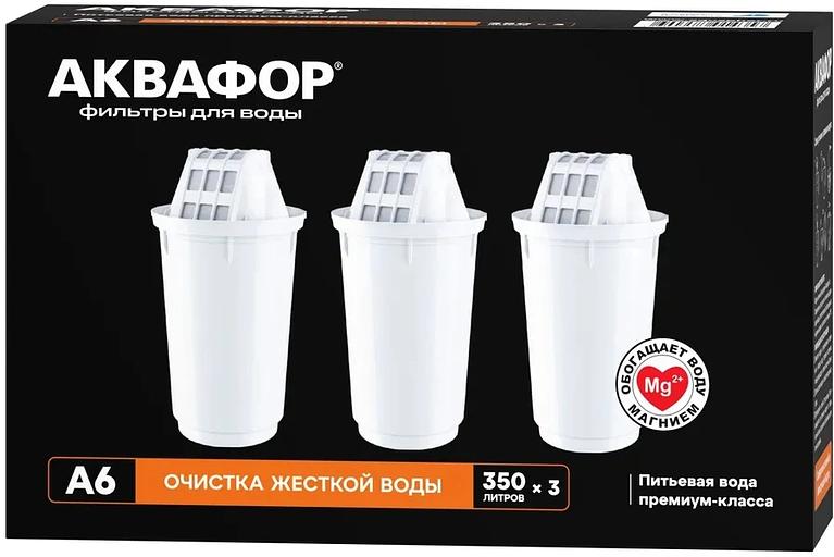 Картридж Аквафор А6 (упак. 3шт) для кувшинов (упак.:3шт) фото 5