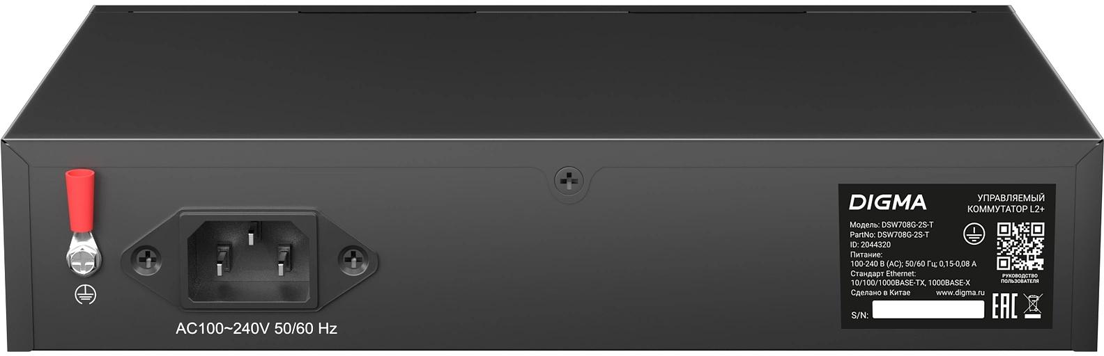 Коммутатор Digma DSW708G-2S-T (L2+) 8x1Гбит/с 2SFP управляемый фото 6