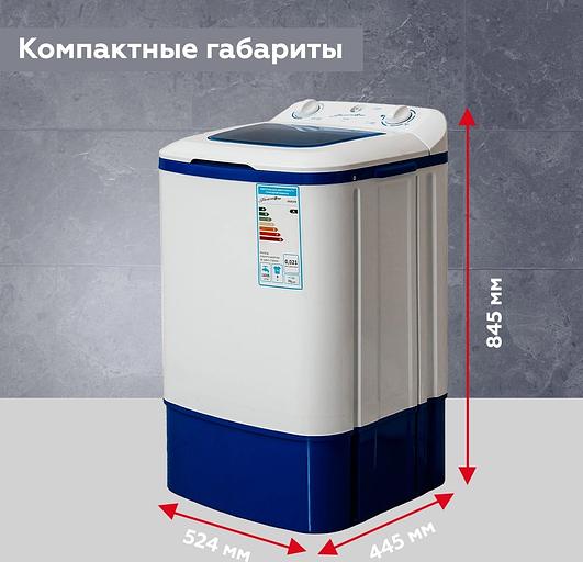 Стиральная машина Белоснежка XR800B класс: A загр.вертикальная макс.:8кг белый фото 3