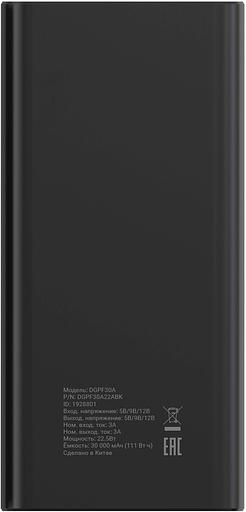 Мобильный аккумулятор Digma DGPF30A 30000mAh QC3.0/PD3.0 22.5W 3A 4xUSB-A/USB-C черный (DGPF30A22ABK) фото 1