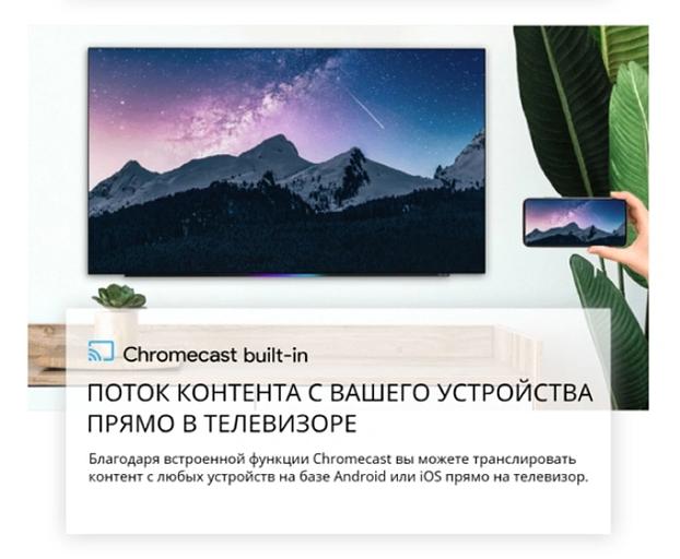Телевизор OLED Skyworth 55" 55SXF9800 BM Series Frameless черный/черный 4K Ultra HD 120Hz DVB-T DVB-T2 DVB-C DVB-S DVB-S2 USB WiFi Smart TV фото 9