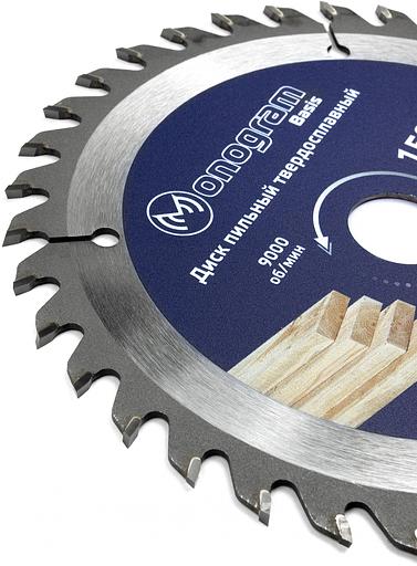 Диск пильный по дер. Monogram 086-778 d=150мм d(посад.)=20мм (циркулярные пилы) (упак.:1шт) фото 2