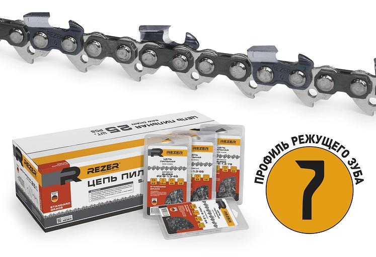 Цепь для цепных пил Rezer Super BPX-8-1,5-76 0.325" 76звен. (03.015.00170) фото 2
