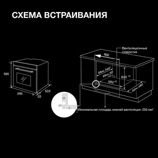 Духовой шкаф Электрический Hyundai HEO 66412 BG черный фото 7