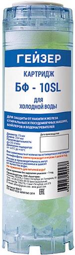 Картридж Гейзер БФ для проточных фильтров (упак.:1шт) фото 1