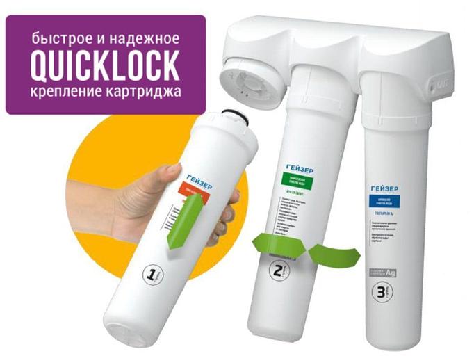Комплект картриджей Гейзер Смарт универсальный для проточных фильтров ресурс:10000л (упак.:3шт) фото 2