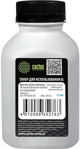Тонер Cactus CS-TKYCUC-50 голубой флакон 50гр. для принтера Kyocera Color Universal TK-5хх/5270/8xx/8115/8305/8315/8505/8600 фото 1