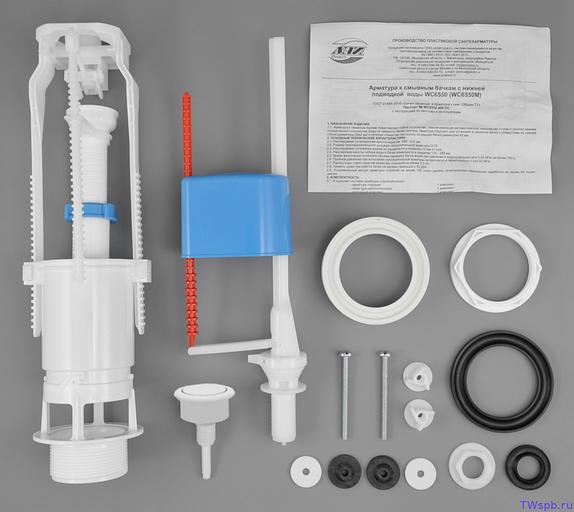 Набор для бачка унитаза с нижней подводкой 1/2' с пластиковым щтуцером кнопка белая эконом фото 2