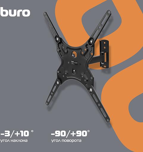 Кронштейн для телевизора Buro MF1 черный 13"-60" макс.25кг настенный поворот и наклон фото 2