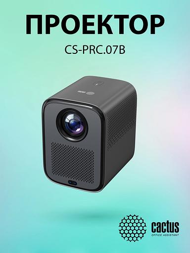 Проектор Cactus CS-PRC.07B.Full HD-A LCD 9400Lm LS 350Lm ANSI (1920x1080) 2000:1 ресурс лампы:50000часов 1xUSB typeA 1xHDMI 1кг фото 9