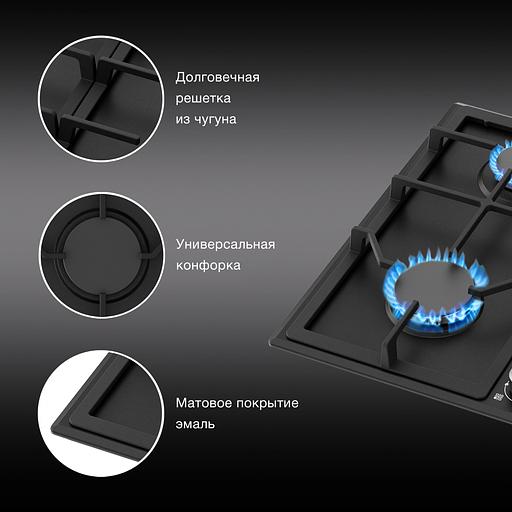 Газовая варочная поверхность Hyundai HHG 6432 BK черный фото 4