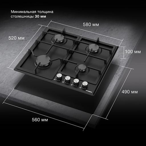 Газовая варочная поверхность Hyundai HHG 6432 BK черный фото 7