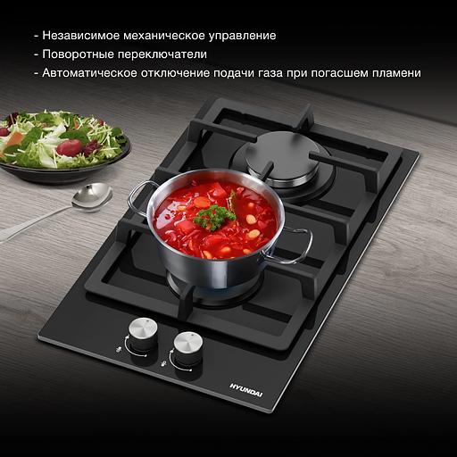 Газовая варочная поверхность Hyundai HHG 3230 BK черный фото 5