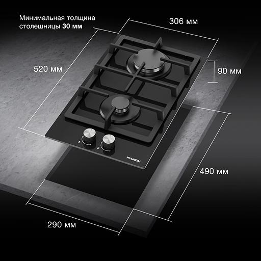 Газовая варочная поверхность Hyundai HHG 3230 BK черный фото 7