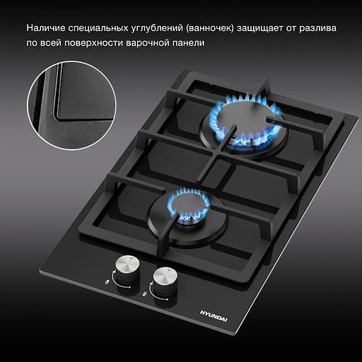 Газовая варочная поверхность Hyundai HHG 3230 BK черный фото 8