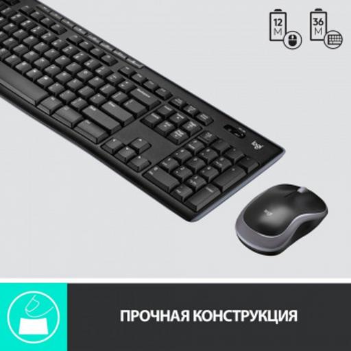 Комплект беспроводной клавиатура+мышь Logitech MK270 Black, оригинальная заводская РУС гравировка фото 5
